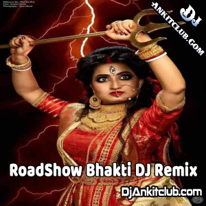 Nayanki Bahuriya Nache Lalki Chunariya Odh Ke (2023 Bhojpuri Navratri DJ Mix Song) Dj Satyam Rock